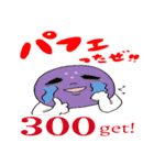 ぴん子ちゃんのボウリング！（個別スタンプ：26）