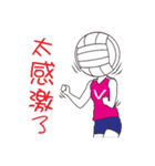 My volleyball lover（個別スタンプ：9）