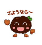 やるじゃん。東海地域の魅力。（個別スタンプ：1）