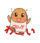 やるじゃん。東海地域の魅力。（個別スタンプ：5）