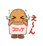 やるじゃん。東海地域の魅力。（個別スタンプ：6）