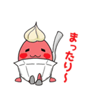 やるじゃん。東海地域の魅力。（個別スタンプ：9）