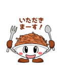 やるじゃん。東海地域の魅力。（個別スタンプ：11）
