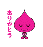 やるじゃん。東海地域の魅力。（個別スタンプ：13）