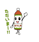 やるじゃん。東海地域の魅力。（個別スタンプ：18）
