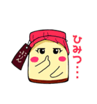 やるじゃん。東海地域の魅力。（個別スタンプ：21）