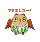 やるじゃん。東海地域の魅力。（個別スタンプ：22）