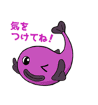 やるじゃん。東海地域の魅力。（個別スタンプ：29）