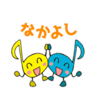 やるじゃん。東海地域の魅力。（個別スタンプ：34）