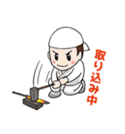 やるじゃん。東海地域の魅力。（個別スタンプ：35）