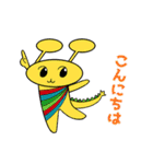 やるじゃん。東海地域の魅力。（個別スタンプ：36）