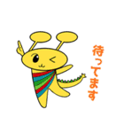 やるじゃん。東海地域の魅力。（個別スタンプ：37）