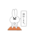 語りかけてくるうさぎ（個別スタンプ：36）