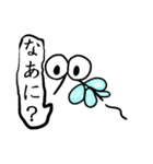 何も吸えなくて…蚊（個別スタンプ：1）
