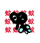 何も吸えなくて…蚊（個別スタンプ：7）