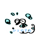 何も吸えなくて…蚊（個別スタンプ：9）