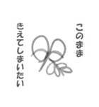 何も吸えなくて…蚊（個別スタンプ：14）