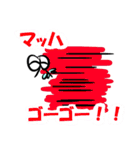 何も吸えなくて…蚊（個別スタンプ：20）