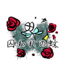 何も吸えなくて…蚊（個別スタンプ：23）