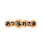 何も吸えなくて…蚊（個別スタンプ：30）