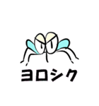 何も吸えなくて…蚊（個別スタンプ：36）