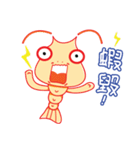 Fake shrimper（個別スタンプ：1）