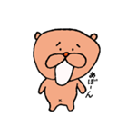 クマベイとクマッペの幸せな日々（個別スタンプ：1）