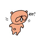 クマベイとクマッペの幸せな日々（個別スタンプ：26）