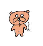 クマベイとクマッペの幸せな日々（個別スタンプ：40）
