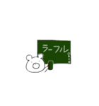 鹿児島育ちのゆるいしろくま（個別スタンプ：1）