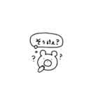 鹿児島育ちのゆるいしろくま（個別スタンプ：5）