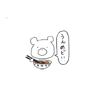 鹿児島育ちのゆるいしろくま（個別スタンプ：15）