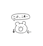 鹿児島育ちのゆるいしろくま（個別スタンプ：22）
