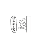 鹿児島育ちのゆるいしろくま（個別スタンプ：27）