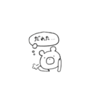 鹿児島育ちのゆるいしろくま（個別スタンプ：37）