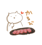 お肉があればそれでいい！焼肉だいすきねこ（個別スタンプ：12）