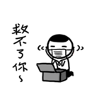 A flat head boy 4（個別スタンプ：5）