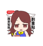 White Man Tou！Honey KIWAMI（個別スタンプ：3）