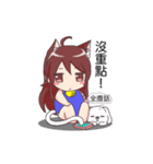 White Man Tou！Honey KIWAMI（個別スタンプ：4）