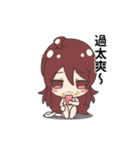 White Man Tou！Honey KIWAMI（個別スタンプ：6）