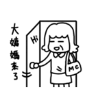 boring woman（個別スタンプ：1）