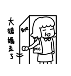 boring woman（個別スタンプ：2）