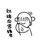 boring woman（個別スタンプ：3）