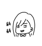 boring woman（個別スタンプ：5）