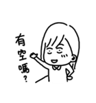 boring woman（個別スタンプ：10）