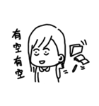 boring woman（個別スタンプ：12）