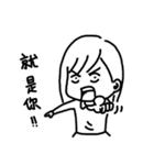 boring woman（個別スタンプ：13）