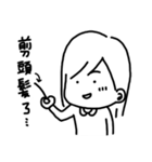 boring woman（個別スタンプ：18）