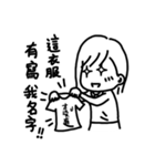 boring woman（個別スタンプ：21）