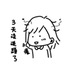 boring woman（個別スタンプ：23）